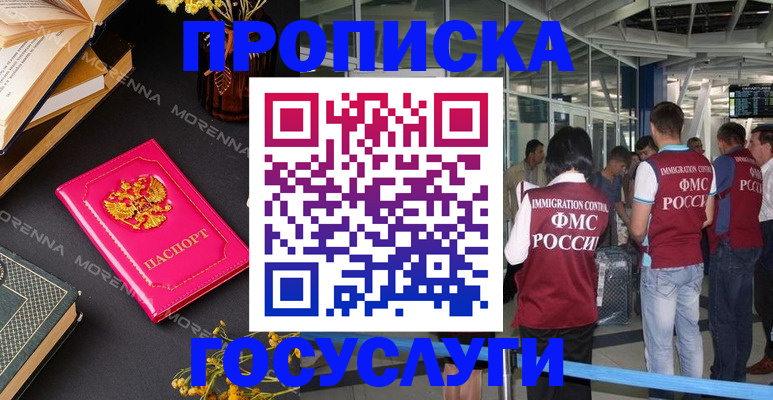 форма 3 в Аткарске