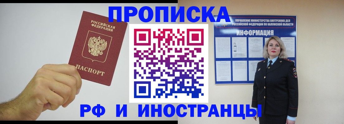 регистрация в Аткарске