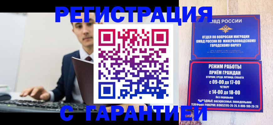 регистрация для дет. сада в Аткарске