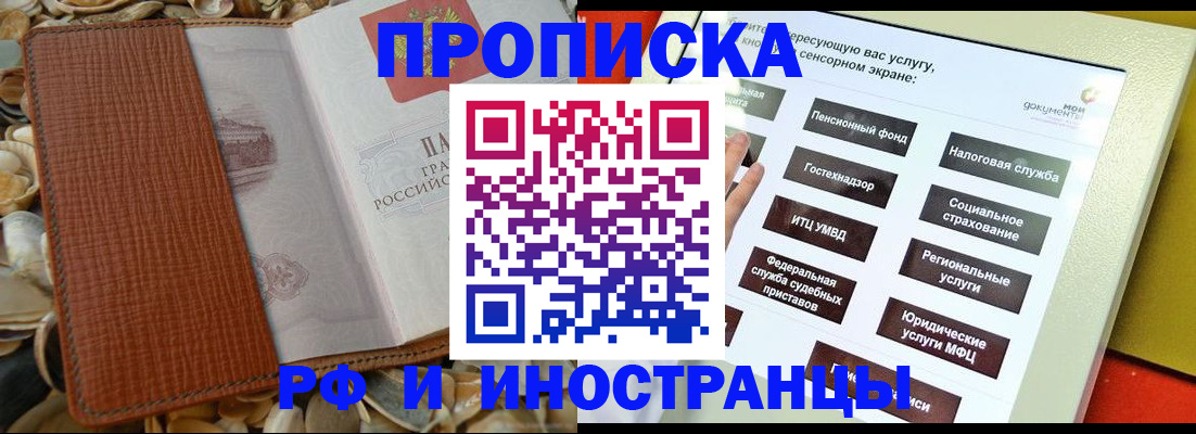 регистрация для школы в Аткарске