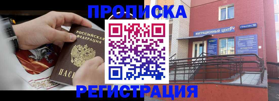 регистрация для школы в Аткарске